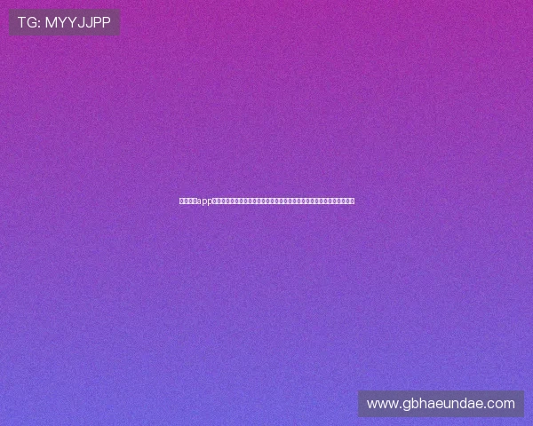 九游棋牌app官方下载入口支持多平台观看世界杯比赛，实时推送赛事热点与精彩瞬间